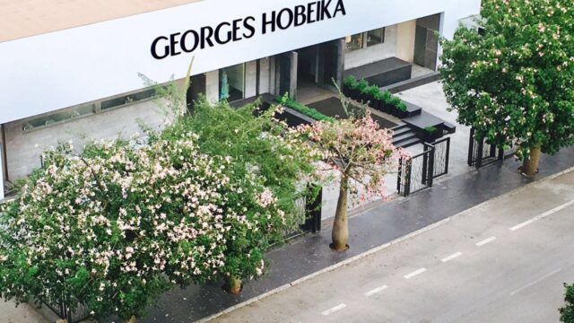 a building with trees and a sign