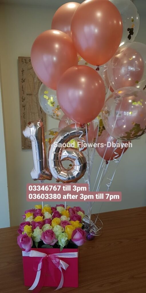 a bunch of balloons and flowers