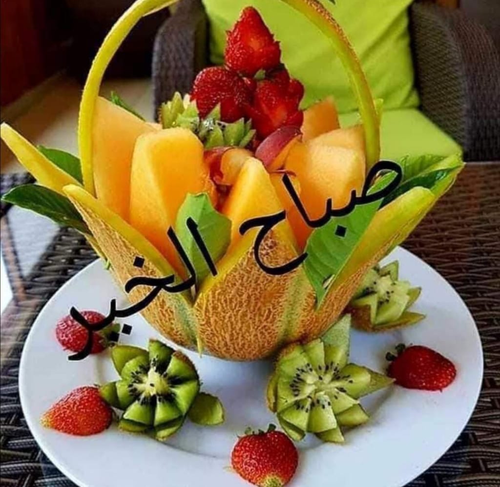 "A fruit basket on a plate catered by Triple K Catering."
